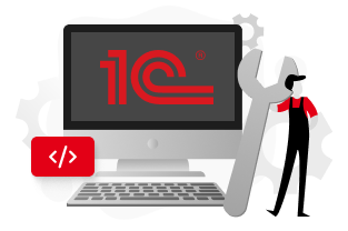  Разработка и адаптация программного обеспечения (1С)